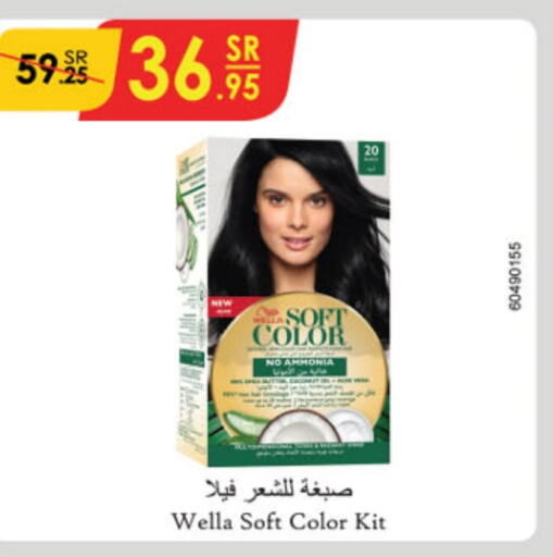 WELLA Hair Colour  in Danube in KSA, Saudi Arabia, Saudi - Al-Kharj