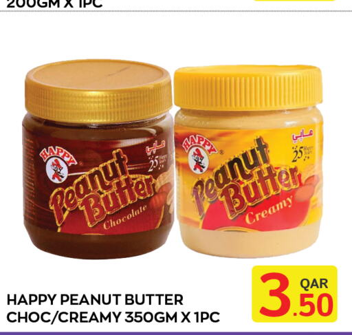  Peanut Butter  in Majlis Shopping Center in Qatar - Al Rayyan