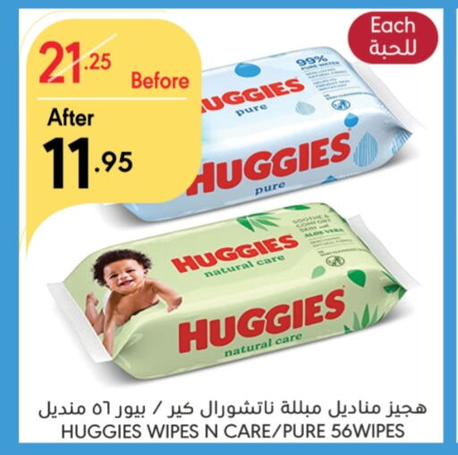 HUGGIES   in Manuel Market in KSA, Saudi Arabia, Saudi - Riyadh