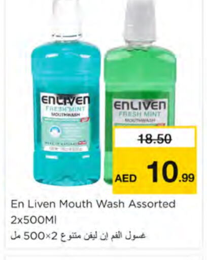 ENLIVEN Mouthwash  in Nesto Hypermarket in UAE - Ras al Khaimah