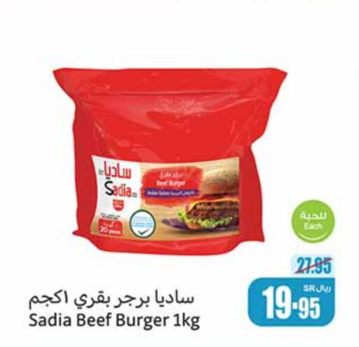 SADIA   in Othaim Markets in KSA, Saudi Arabia, Saudi - Buraidah