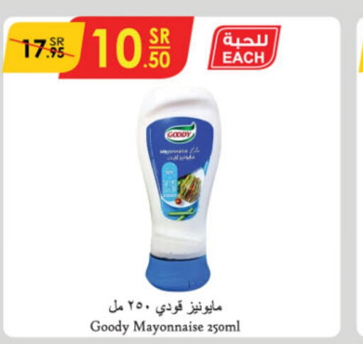 GOODY Mayonnaise  in Danube in KSA, Saudi Arabia, Saudi - Jeddah