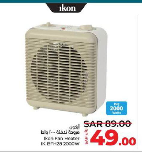 IKON Heater  in LULU Hypermarket in KSA, Saudi Arabia, Saudi - Saihat