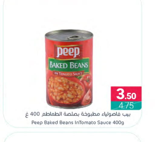  Baked Beans  in Muntazah Markets in KSA, Saudi Arabia, Saudi - Qatif