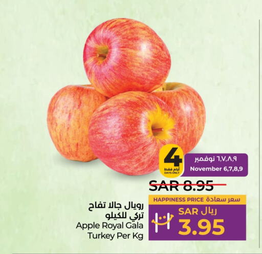  Apples  in LULU Hypermarket in KSA, Saudi Arabia, Saudi - Jeddah