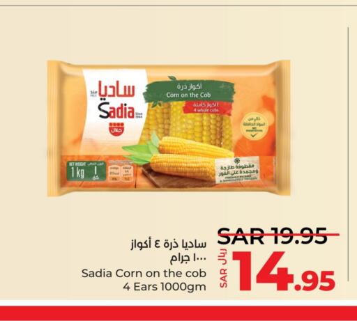 SADIA   in LULU Hypermarket in KSA, Saudi Arabia, Saudi - Yanbu