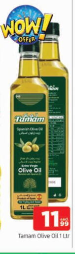 TAMAM Virgin Olive Oil  in AL MADINA in UAE - Sharjah / Ajman