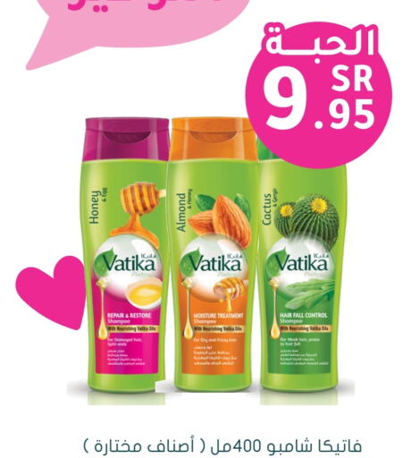 VATIKA Shampoo / Conditioner  in Nahdi in KSA, Saudi Arabia, Saudi - Al Qunfudhah