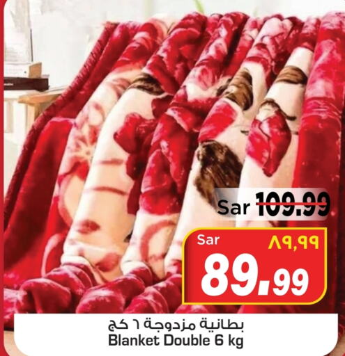    in Mark & Save in KSA, Saudi Arabia, Saudi - Al Hasa