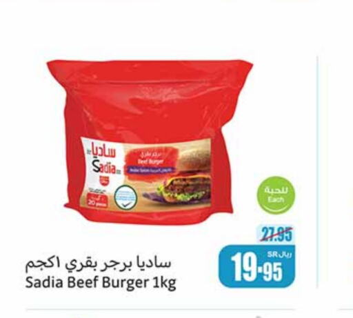 SADIA   in Othaim Markets in KSA, Saudi Arabia, Saudi - Buraidah