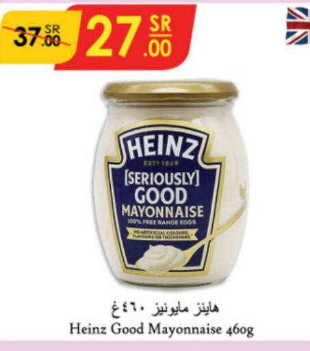 HEINZ Mayonnaise  in Danube in KSA, Saudi Arabia, Saudi - Al Khobar