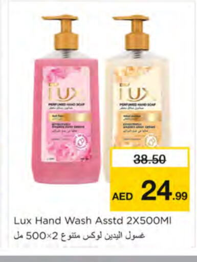 LUX   in Nesto Hypermarket in UAE - Ras al Khaimah