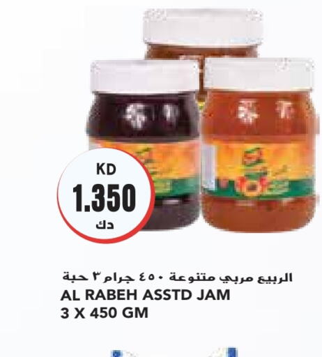  Jam  in Grand Costo in Kuwait - Ahmadi Governorate