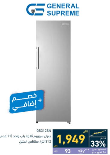  Refrigerator  in Tamkeen in KSA, Saudi Arabia, Saudi - Riyadh