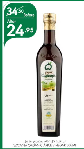  Vinegar  in Manuel Market in KSA, Saudi Arabia, Saudi - Riyadh