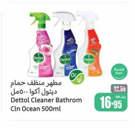 DETTOL Disinfectant  in Othaim Markets in KSA, Saudi Arabia, Saudi - Medina