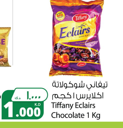 TIFFANY   in Agricultural Food Products Co. in Kuwait - Jahra Governorate