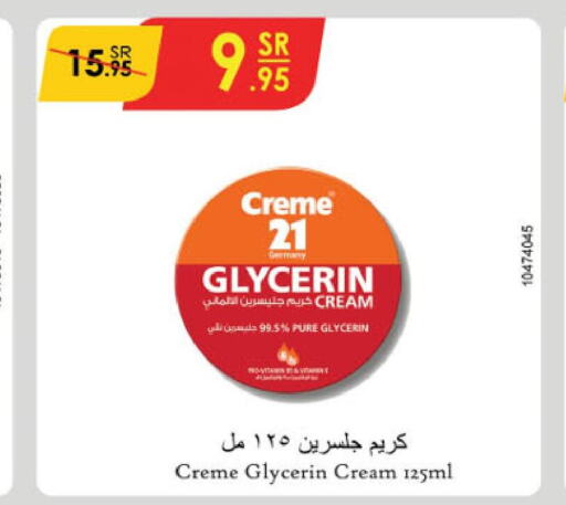 CREME 21 Face Cream  in Danube in KSA, Saudi Arabia, Saudi - Khamis Mushait