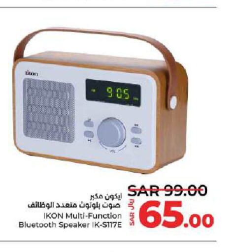 IKON Speaker  in LULU Hypermarket in KSA, Saudi Arabia, Saudi - Al Hasa