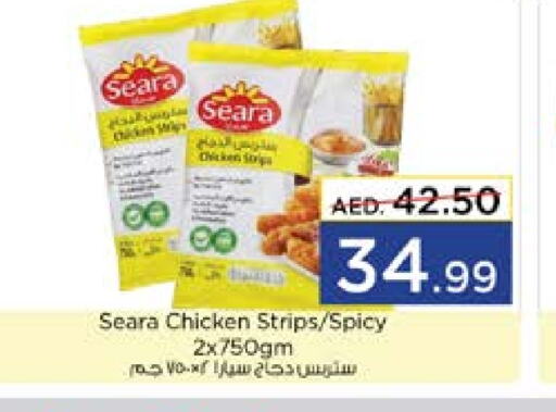 SEARA Chicken Strips  in Nesto Hypermarket in UAE - Al Ain