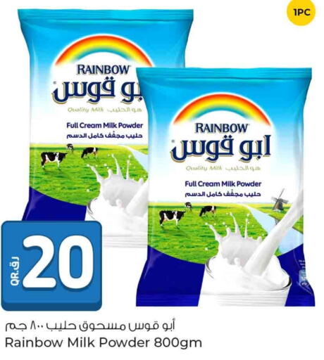 RAINBOW Milk Powder  in Rawabi Hypermarkets in Qatar - Umm Salal