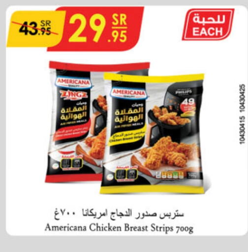 AMERICANA Chicken Strips  in Danube in KSA, Saudi Arabia, Saudi - Mecca