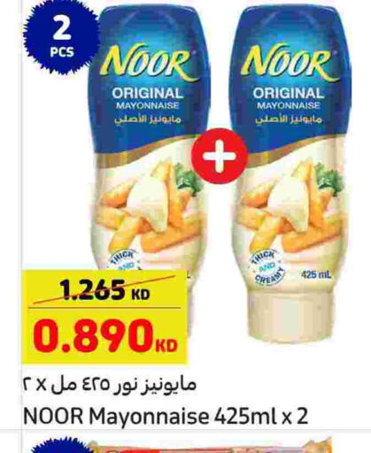 NOOR Mayonnaise  in Carrefour in Kuwait - Ahmadi Governorate