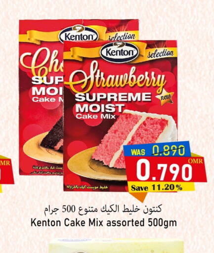  Cake Mix  in Al Muzn Shopping Center in Oman - Muscat