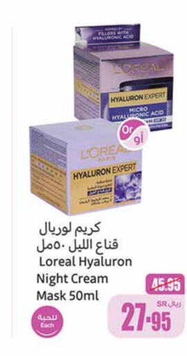 loreal Face Cream  in Othaim Markets in KSA, Saudi Arabia, Saudi - Wadi ad Dawasir