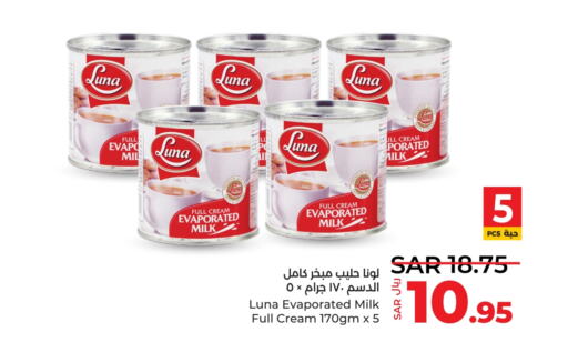 LUNA Evaporated Milk  in LULU Hypermarket in KSA, Saudi Arabia, Saudi - Yanbu