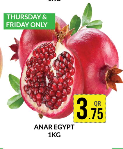  Pomegranate  in Majlis Shopping Center in Qatar - Al Rayyan