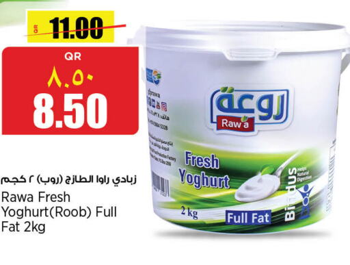  Yoghurt  in Retail Mart in Qatar - Al-Shahaniya