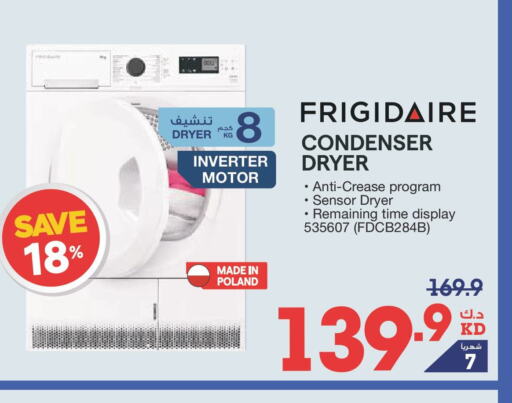 FRIGIDAIRE Washing Machine  in X-Cite in Kuwait - Jahra Governorate