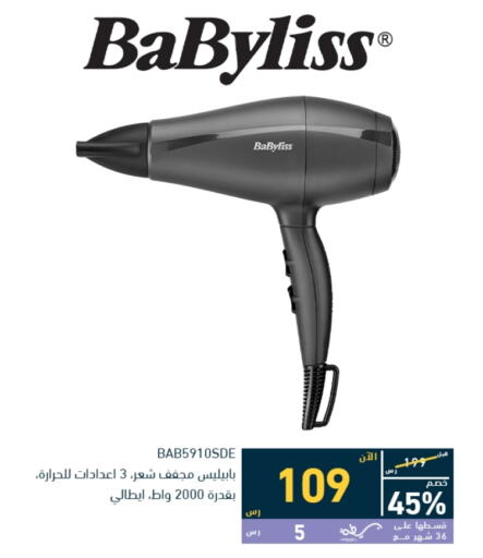 BABYLISS