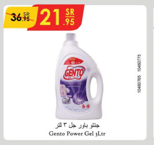 GENTO Detergent  in Danube in KSA, Saudi Arabia, Saudi - Abha