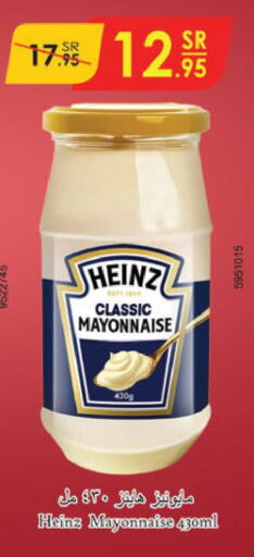 HEINZ Mayonnaise  in Danube in KSA, Saudi Arabia, Saudi - Abha