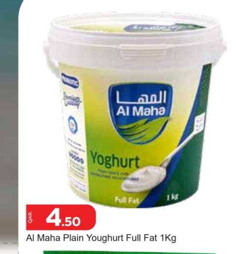  Yoghurt  in Paris Hypermarket in Qatar - Umm Salal