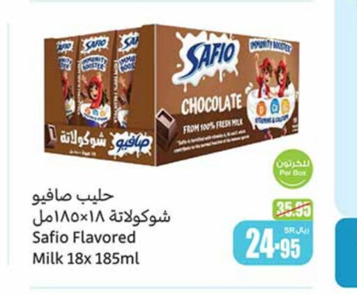 SAFIO Flavoured Milk  in Othaim Markets in KSA, Saudi Arabia, Saudi - Najran