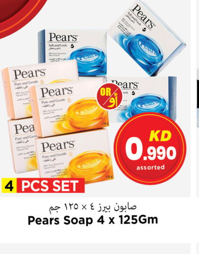 PEARS   in Mark & Save in Kuwait - Kuwait City