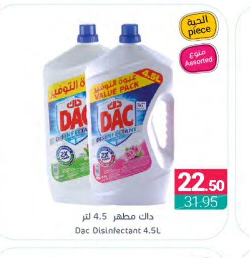 DAC Disinfectant  in Muntazah Markets in KSA, Saudi Arabia, Saudi - Dammam