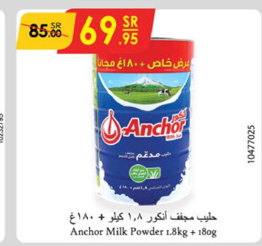 ANCHOR Milk Powder  in Danube in KSA, Saudi Arabia, Saudi - Khamis Mushait