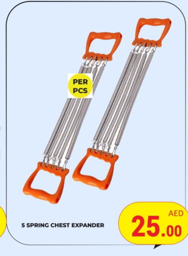    in كيرالا هايبرماركت in الإمارات العربية المتحدة , الامارات - رَأْس ٱلْخَيْمَة