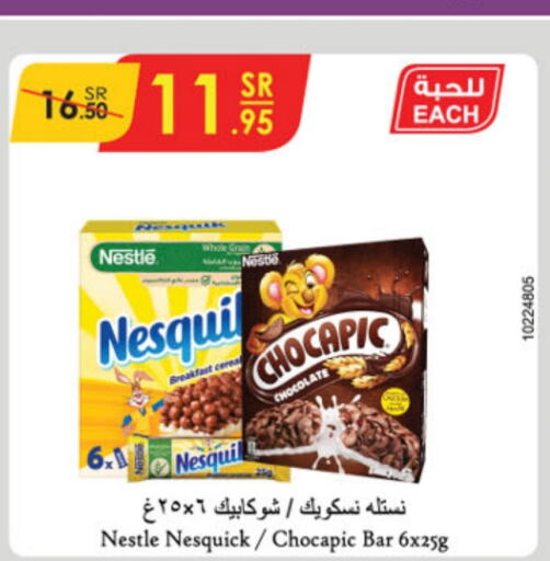 NESTLE Bars  in Danube in KSA, Saudi Arabia, Saudi - Al Hasa