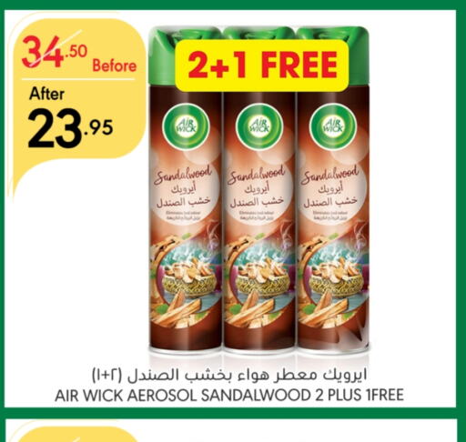 AIR WICK Air Freshner  in Manuel Market in KSA, Saudi Arabia, Saudi - Riyadh