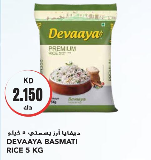  Basmati / Biryani Rice  in Grand Hyper in Kuwait - Jahra Governorate