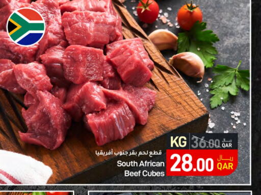  Beef  in SPAR in Qatar - Al Rayyan