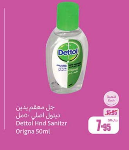 DETTOL Disinfectant  in Othaim Markets in KSA, Saudi Arabia, Saudi - Medina