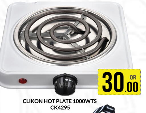 CLIKON Electric Cooker  in Majlis Shopping Center in Qatar - Al Rayyan