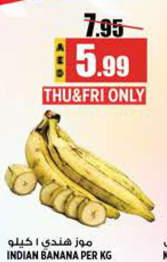  Banana  in Hashim Hypermarket in UAE - Sharjah / Ajman