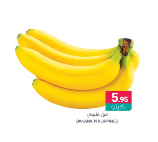  Banana  in Muntazah Markets in KSA, Saudi Arabia, Saudi - Dammam